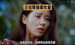 娱乐圈八卦爆料人是谁呀,神秘幕后推手浮出水面