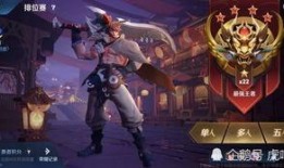 天纵赛季皮肤爆料最新,炫酷设计，等你来战！