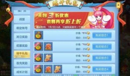 手游最新活动爆料,揭秘最新活动爆料，福利大放送！